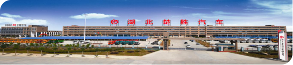 創(chuàng)新環(huán)衛(wèi)、突破消防，楚勝汽車X領(lǐng)域中標(biāo)訂單產(chǎn)值1.05億！